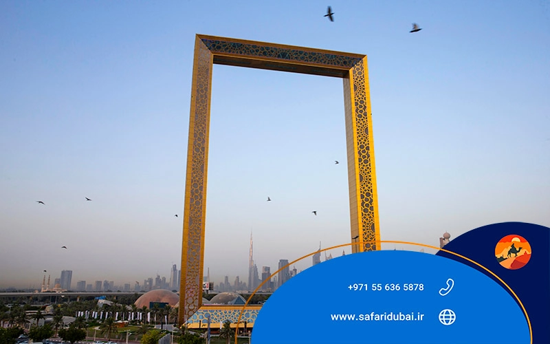 قاب دبی کجاست