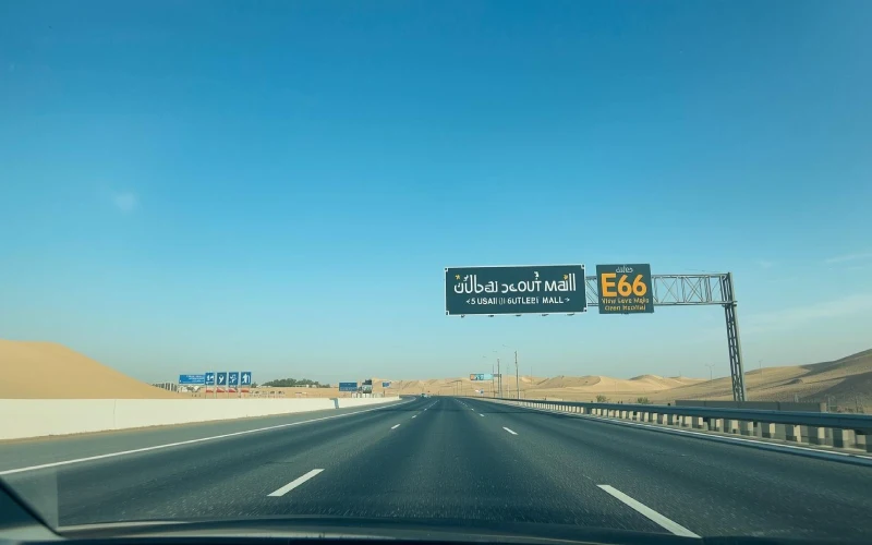 اوتلت مال دبی