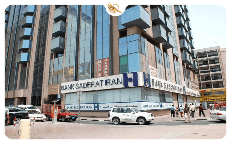 شعبه بانک صادرات در دبی