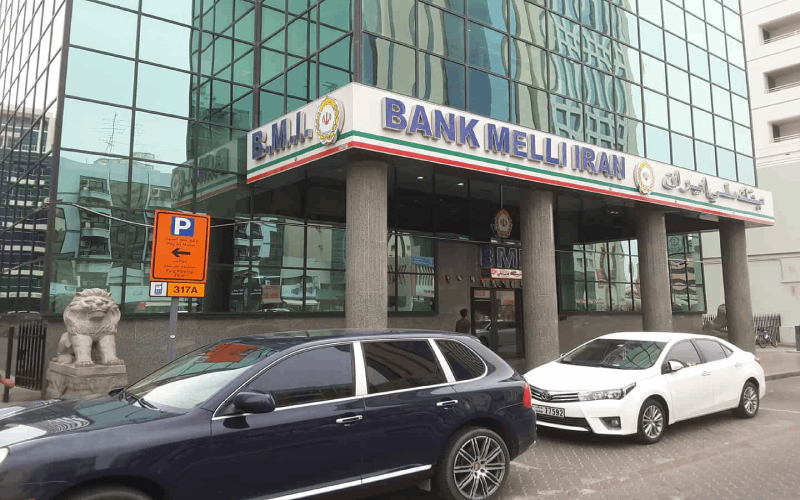 شعبه بانک ملت